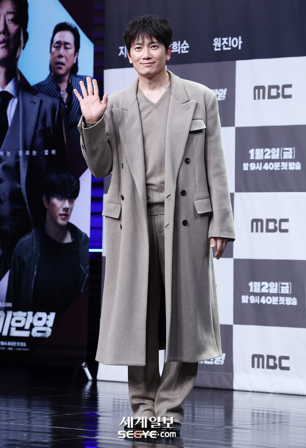 [포토] 지성 '판사 이한영'