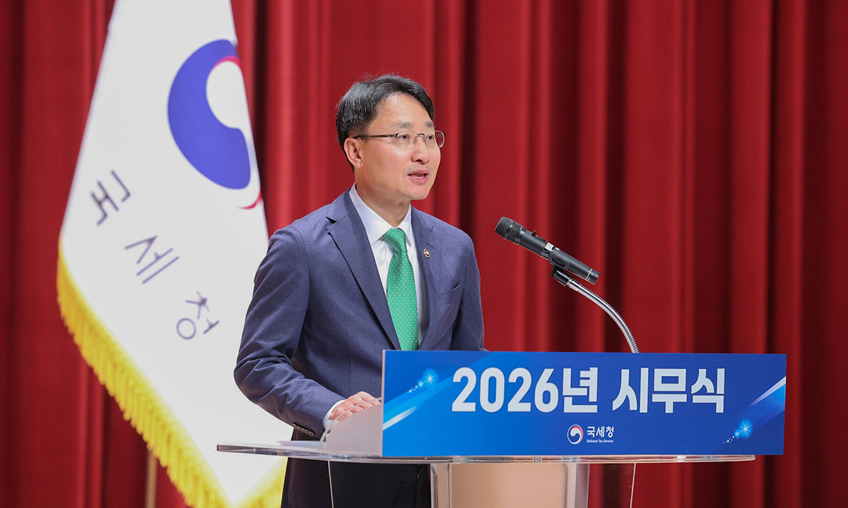 임광현 국세청장 “다국적기업 역외탈세 등 반드시 척결…국세 체납관리단 성공적 정착”