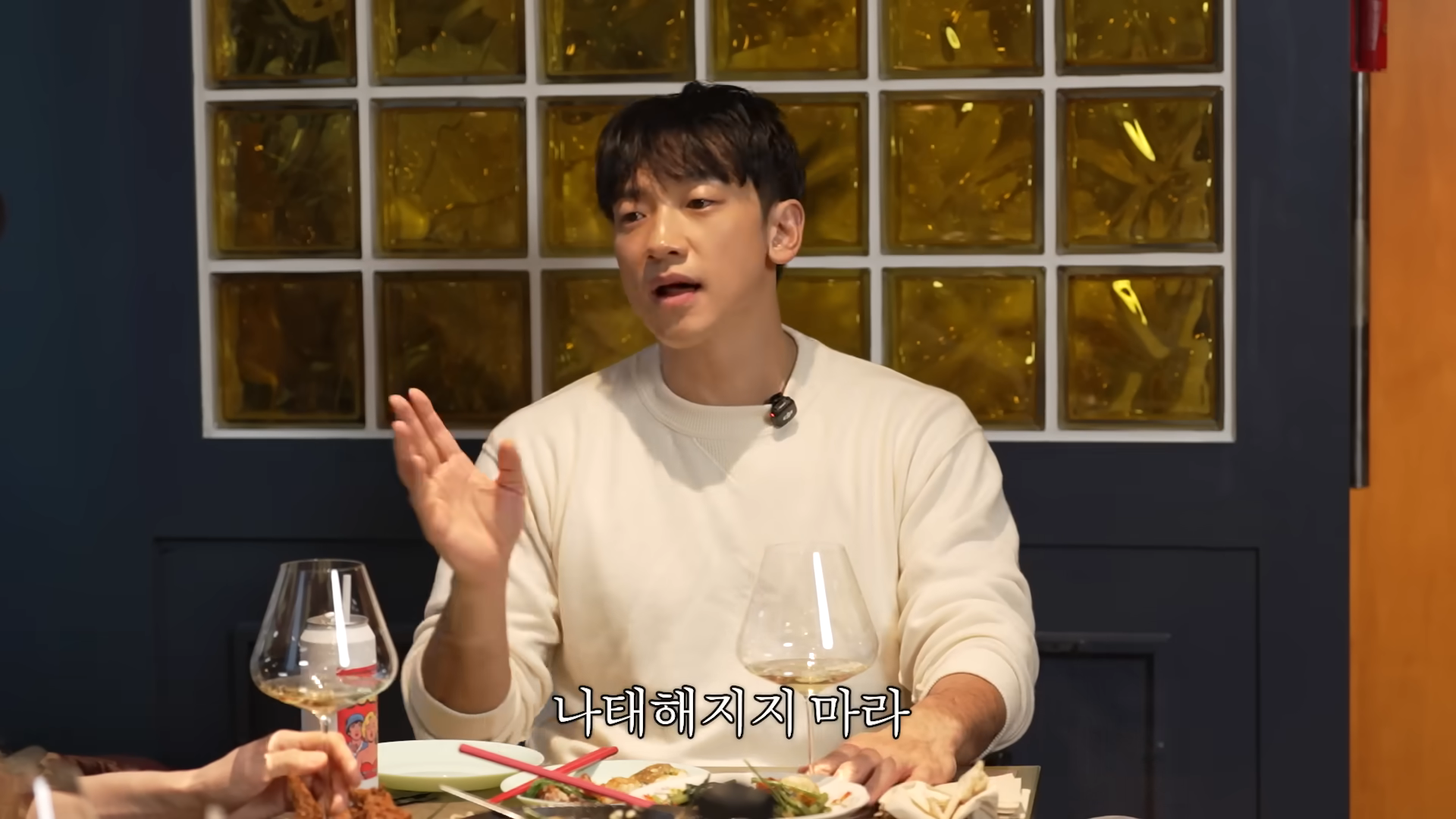 비 “나태해지면 안 돼…그게 연예인의 예의” 후배에 조언 ‘눈길’