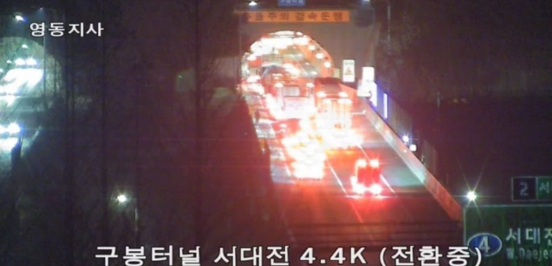 대전남부순환고속도로 화물차 화재…“서대전 방향 통제”