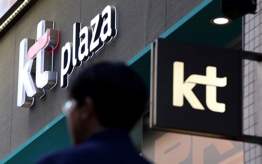 KT 위약금 면제 사흘간 3만여명 이탈…70% SKT로 이동