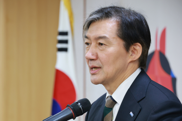 조국 “지방선거 ‘돈공천’ 의혹 철저 수사·처벌해야…제도도 바꿔야”