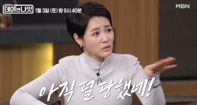 김주하, 재혼 의지 밝힌 정가은에 "아직 덜 당한거야" 돌직구 조언