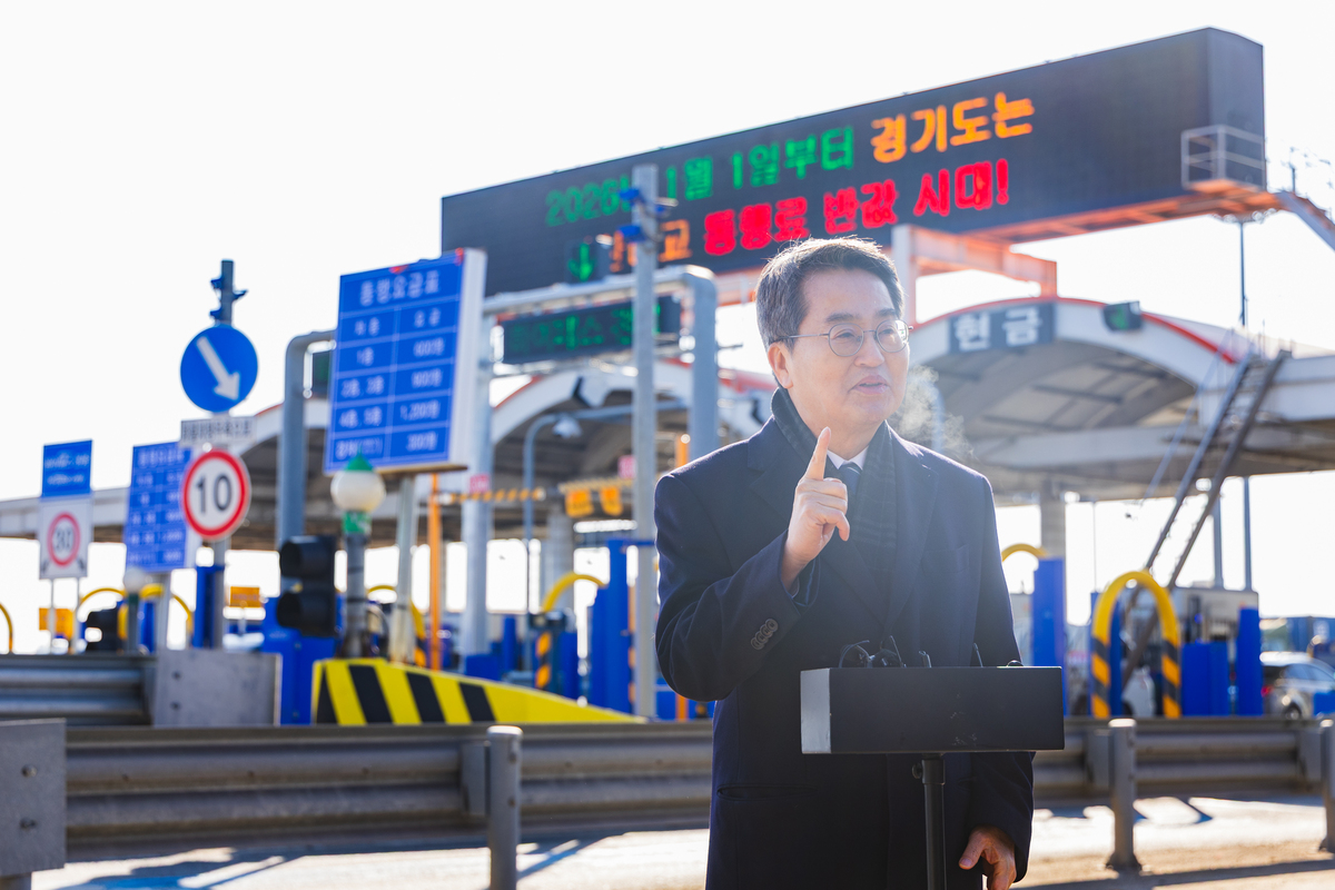 “통행료 전액 무료화 추진”…김동연, 일산대교에서 새해 포부