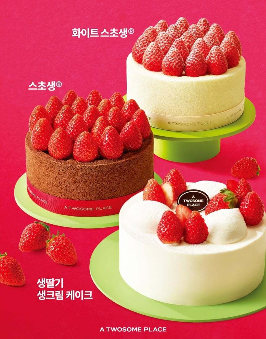 유통업계, 새해 맞아 신제품 잇따라 출시