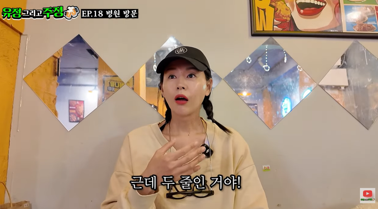 서유정, 이혼 고민하다 임신