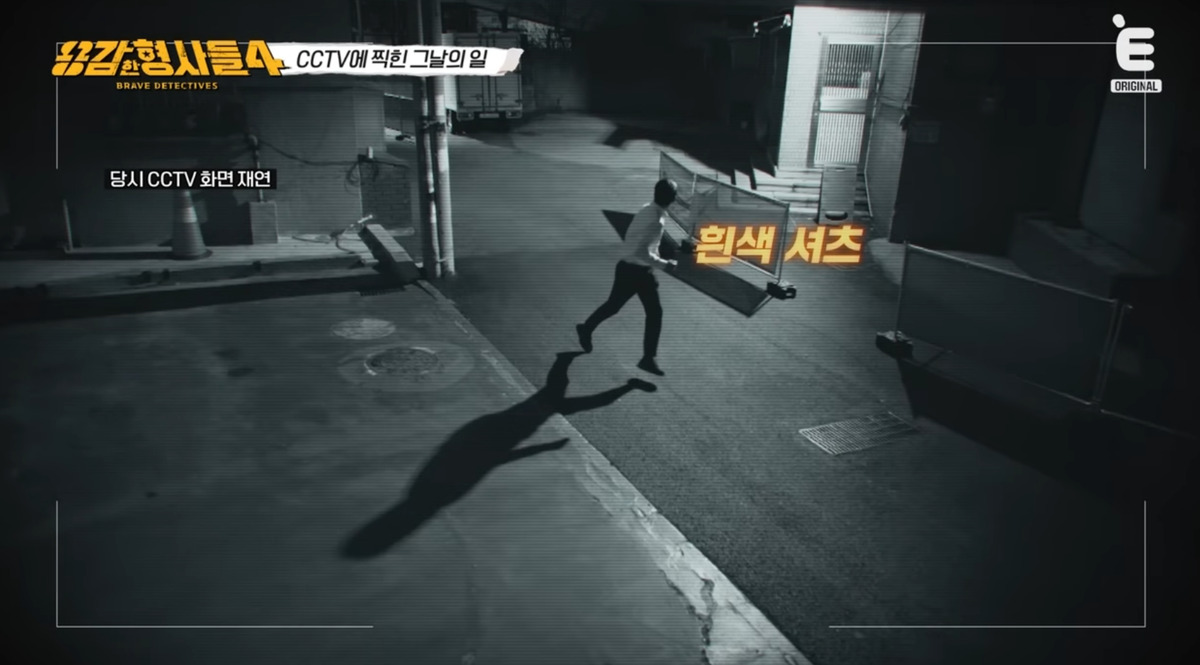 ‘행복해 보이는 삶'이 표적이었던 이상동기 범죄에 시청자들 '경악'