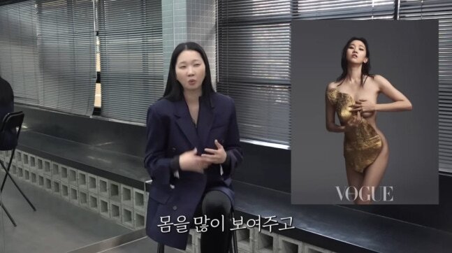 장윤주, 18세 모델 데뷔 “몸 예쁘다는 이유로 누드 촬영 강요”