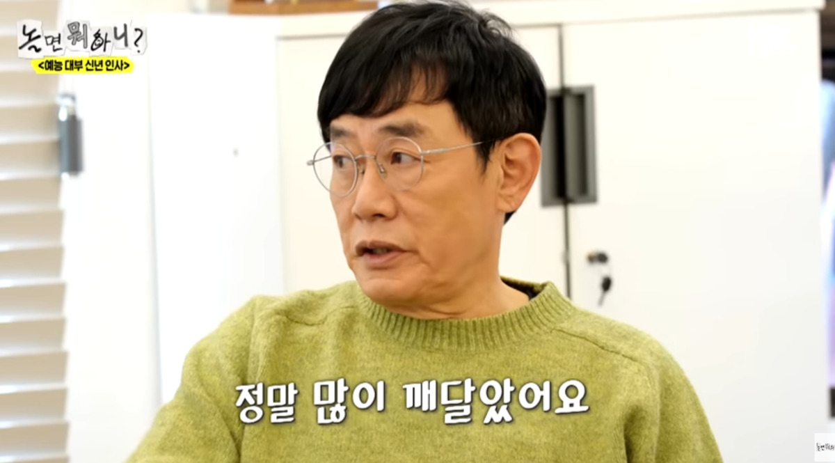 이경규, '약물 운전' 논란 전말 밝혔다… "유재석 앞이라 얘기해"