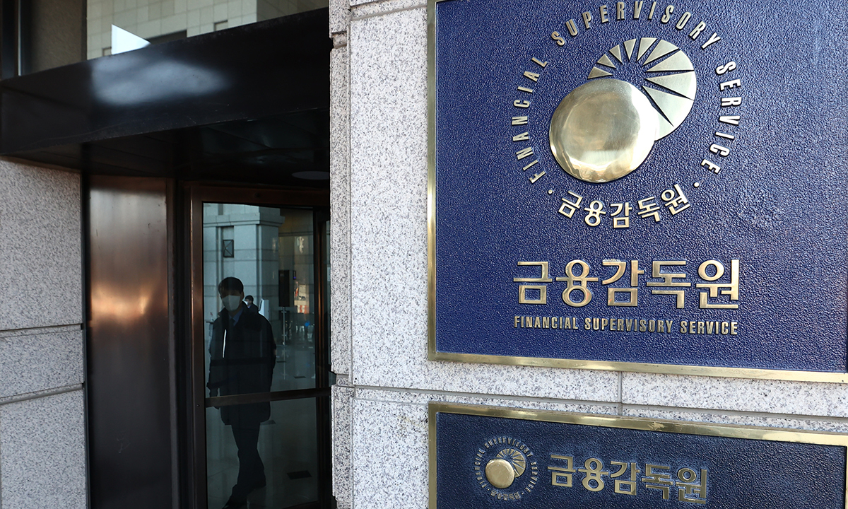 주가조작 대응 더 세진다…금감원, 특사경 인지수사권 부여 논의 착수