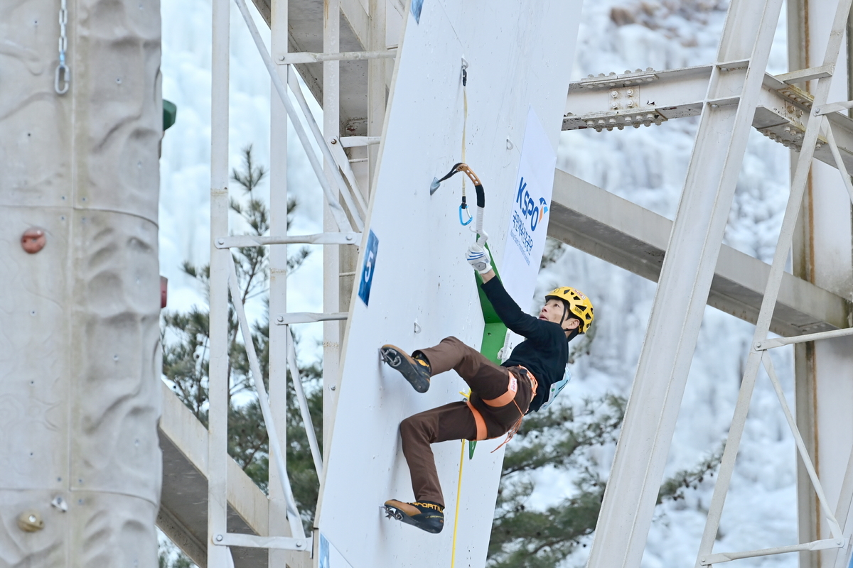 2026 청송 전국 아이스클라이밍 대회 팡파르