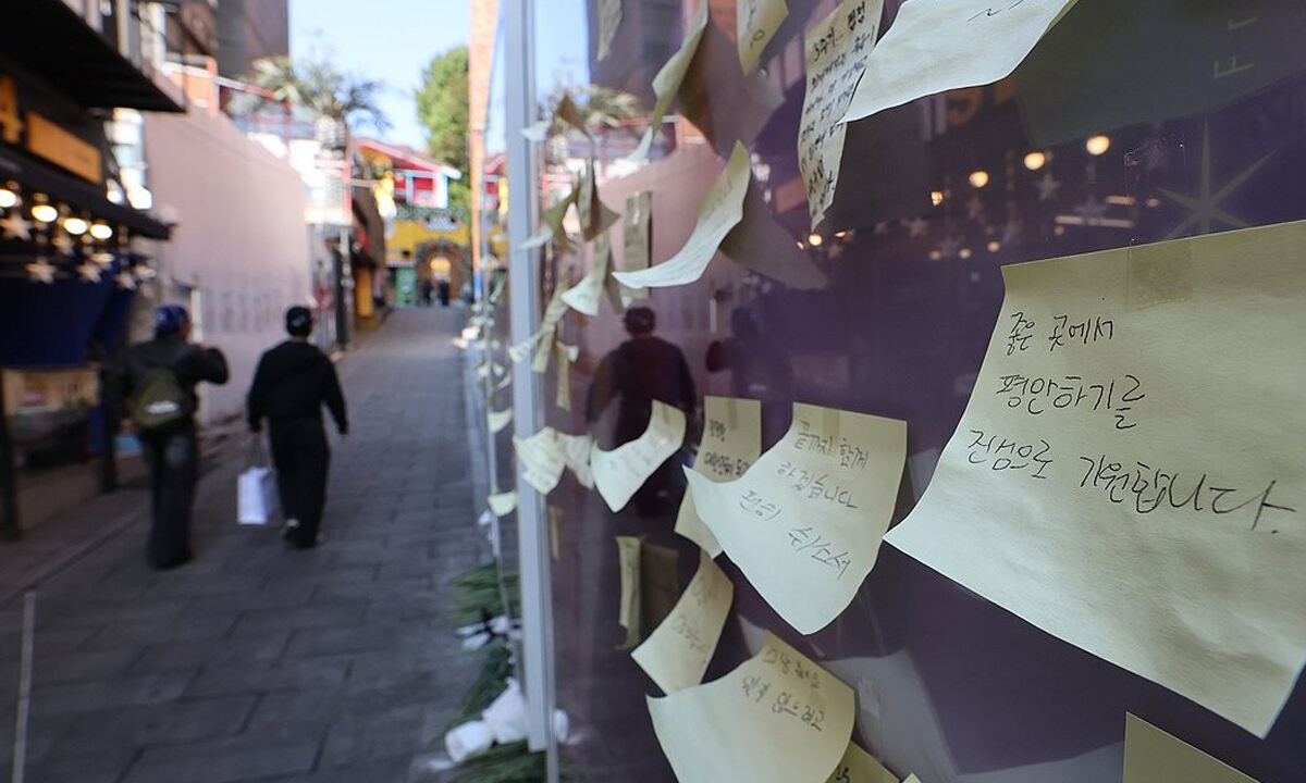 “이태원 참사는 연출” 2차가해 男 구속