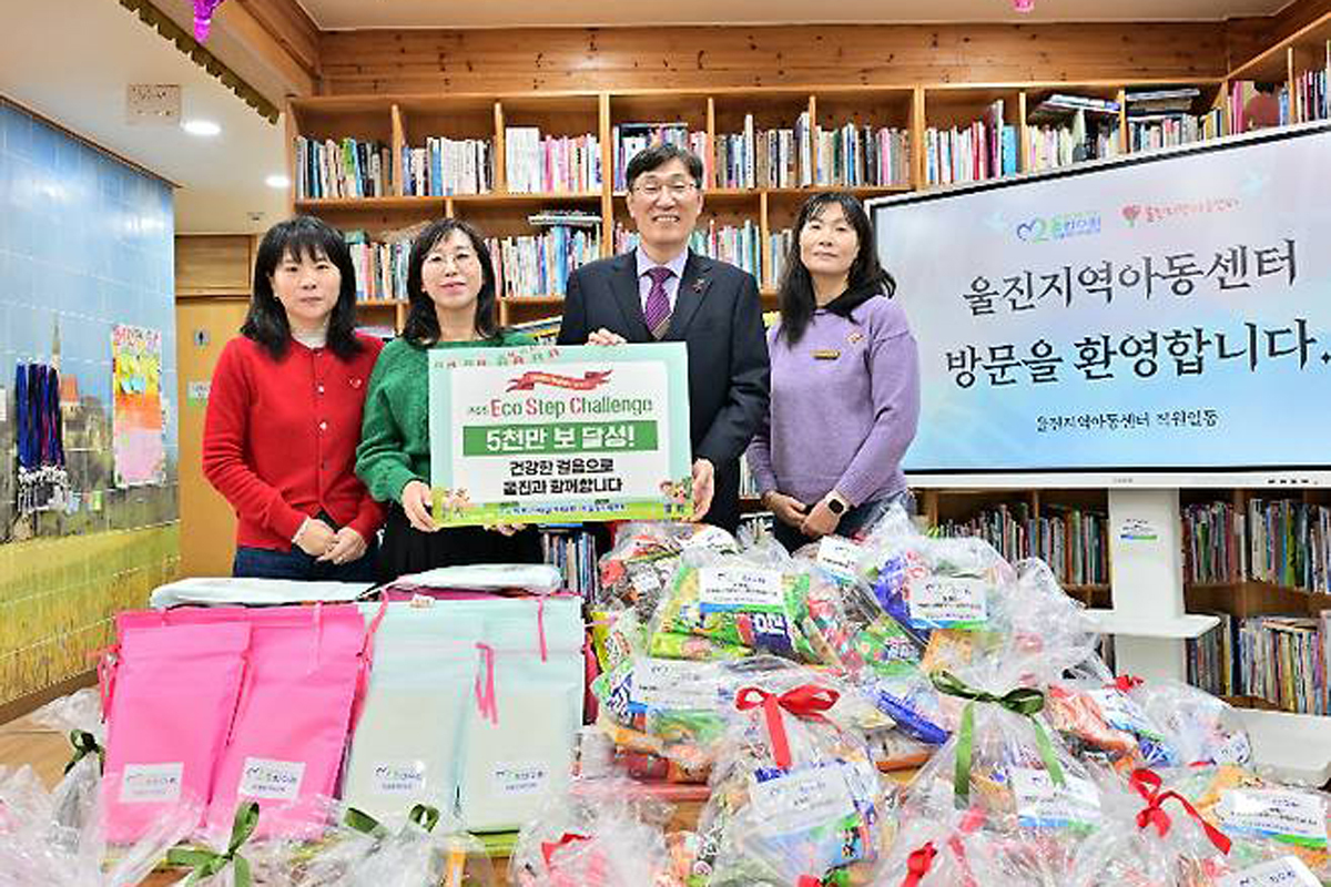 한울본부, 6500만보 걸음으로 나눔 실천… ‘ESC 캠페인’ 성과