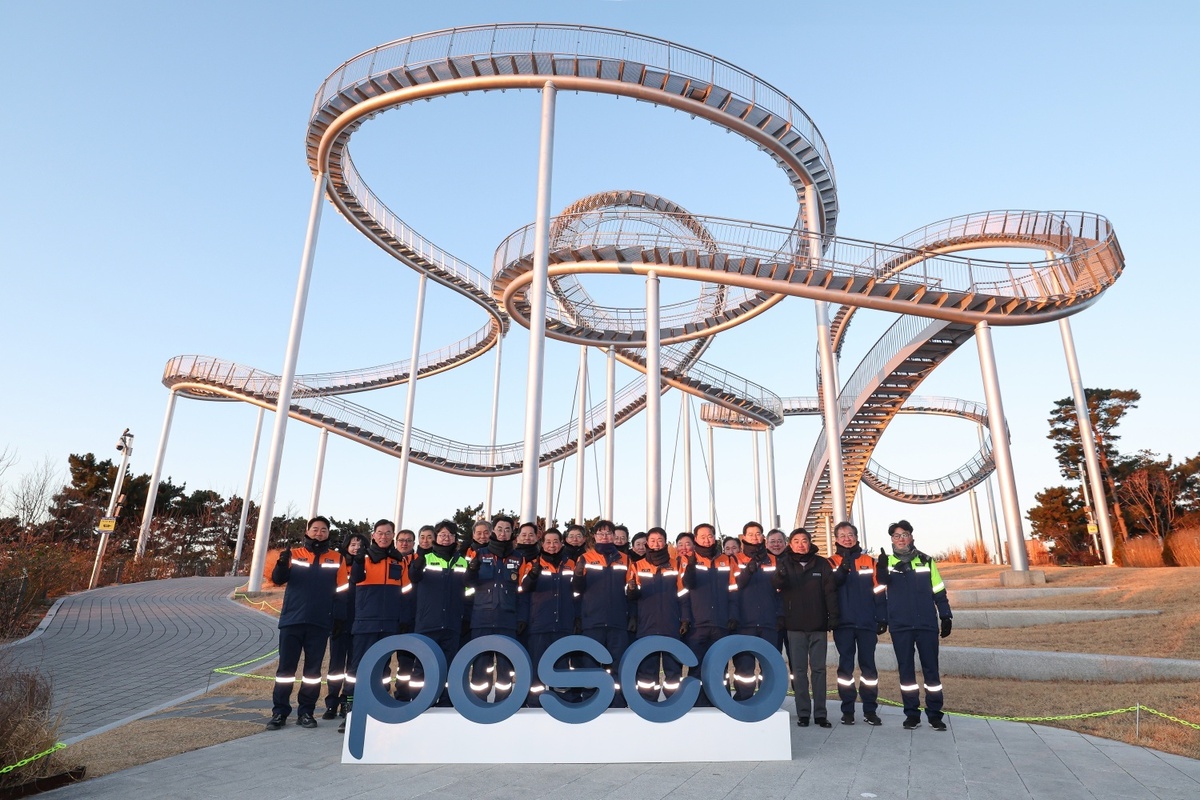 포스코그룹, 2026년 시무식 개최