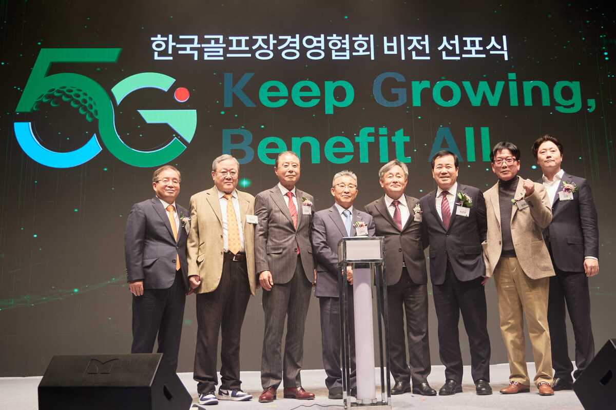 (사)한국골프장경영협회 회원사, 28억원 기부…지역사회 향한 ‘따뜻한 나눔’ 실천