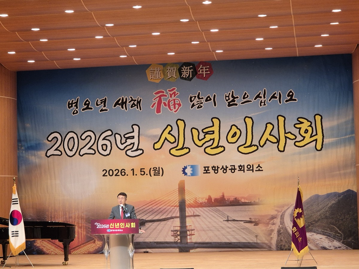 이강덕 포항시장 경북도지사 출마 전격 선언