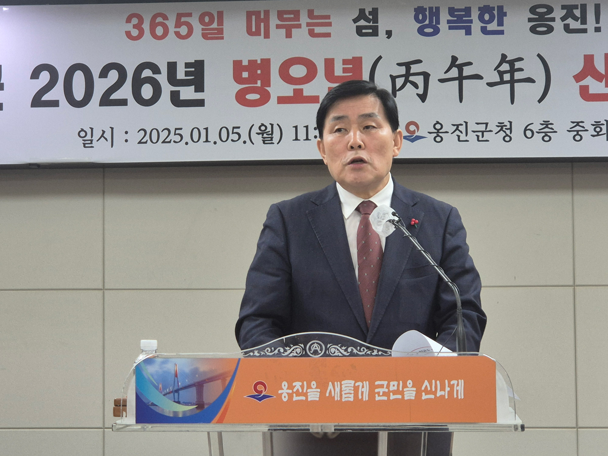 문경복 옹진군수 “성장·도약 중심 더 밝은 미래 정진할 것”