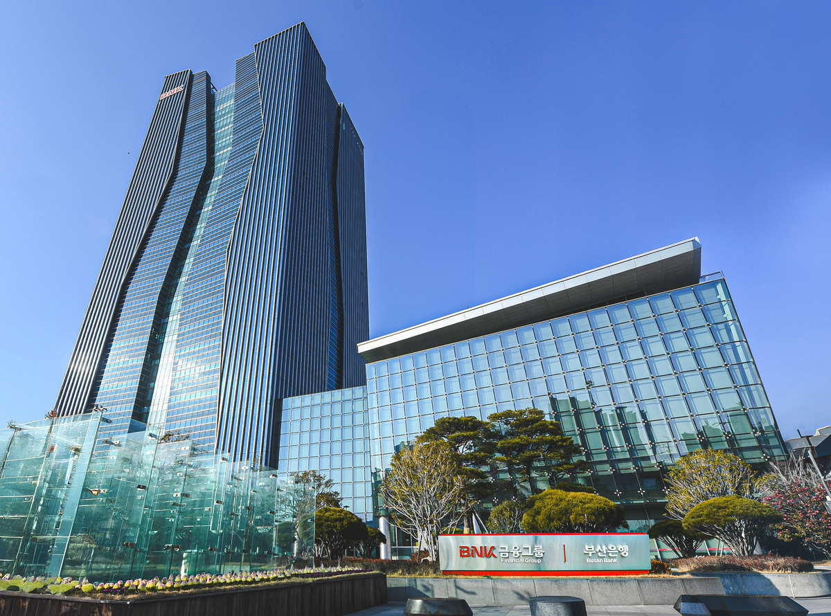 BNK금융그룹, 2026년도 조직개편 단행