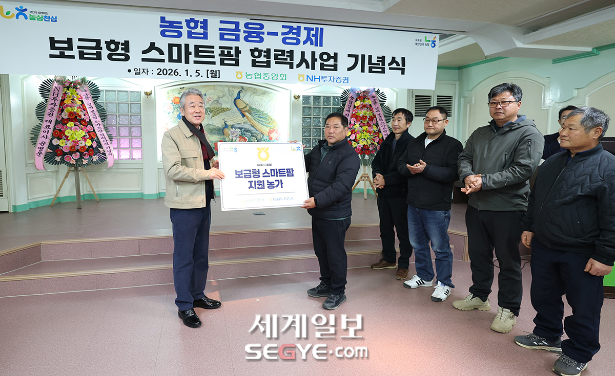 [포토] 스마트팜 협력사업 현판 전달하는 강호동 농협중앙회장