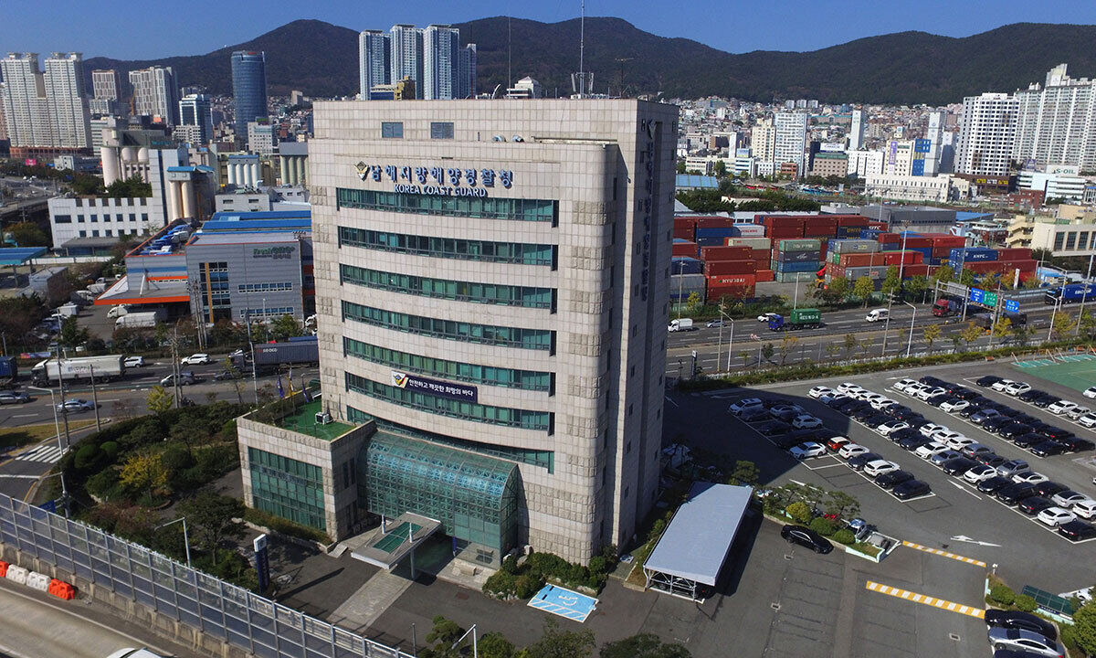 남해해경청, 기록관리 평가 ‘최우수 등급’ 획득