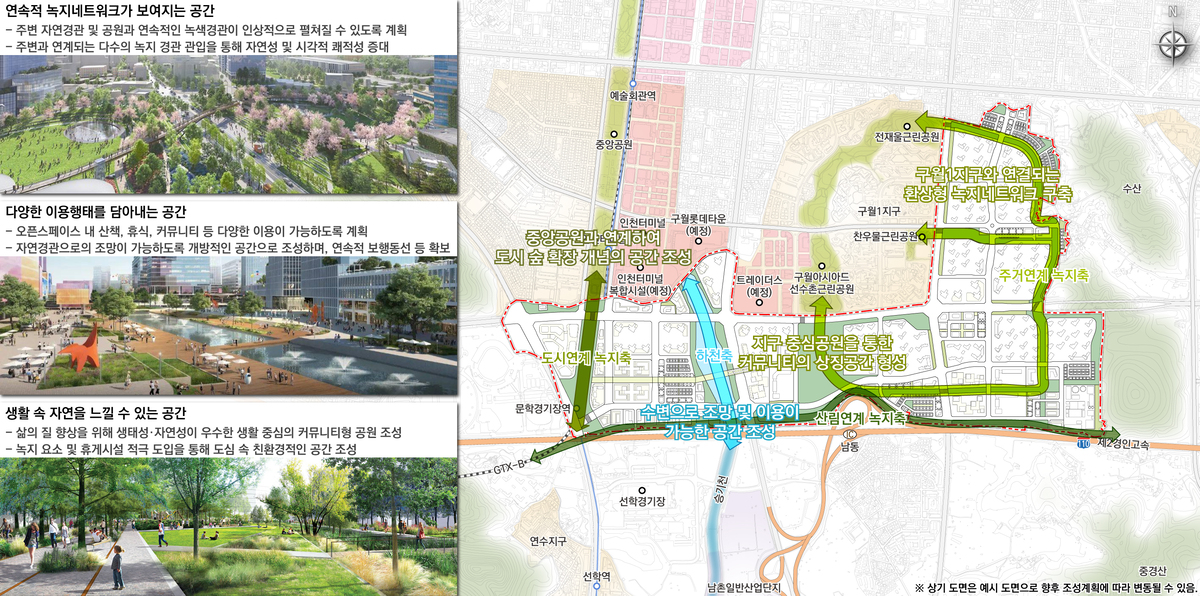 인천도시공사, 구월2지구 주거·업무·문화 공존 복합도시 실현