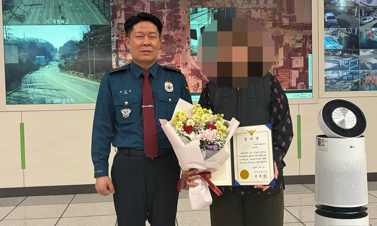 차량털이범 검거 도운 관제요원에 ‘감사장’