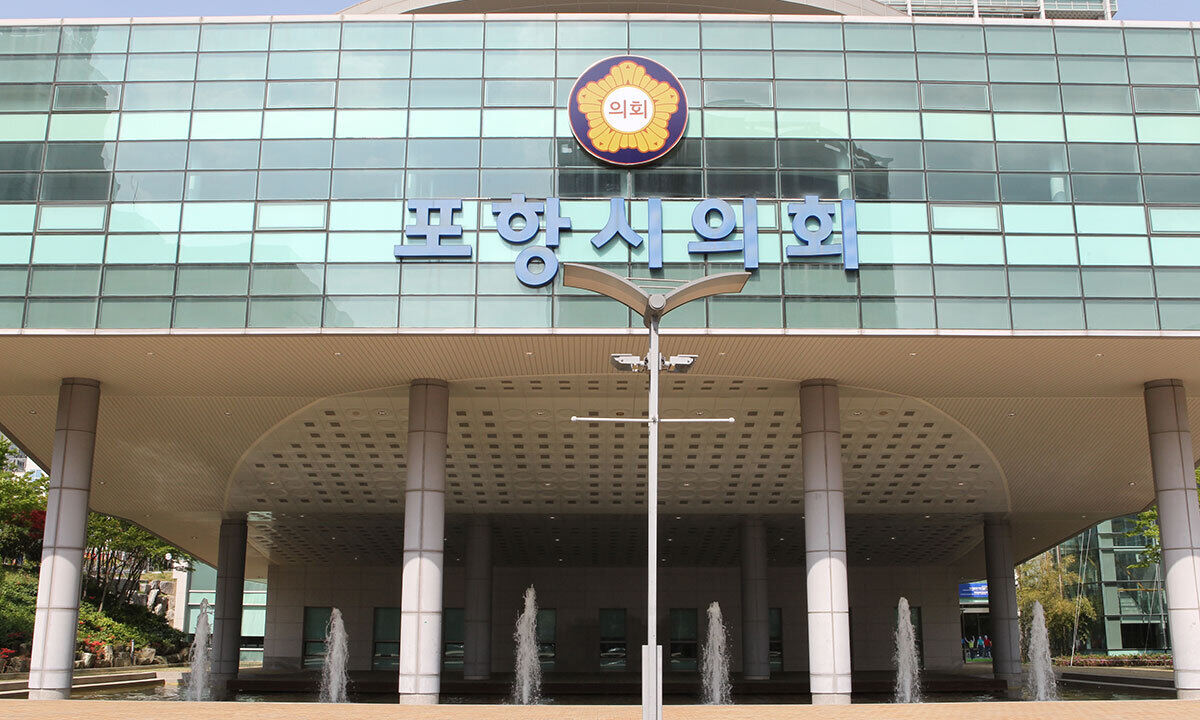 포항시의회, ‘준4군 체제로의 해병대 개편’ 환영