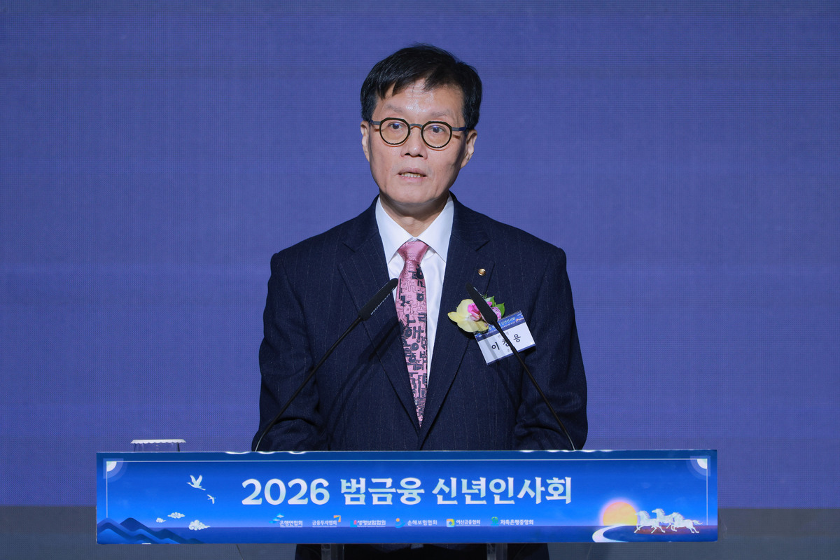 한투증권 "한은, 상반기까지 금리 동결…7월 25bp 인하 예상"