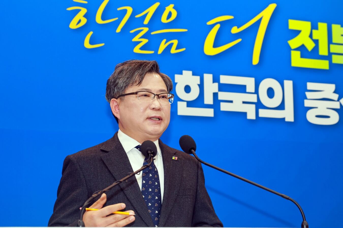 “인공지능·민주·마음건강…” 유정기 전북교육감 권한대행 10대 핵심과제 제시