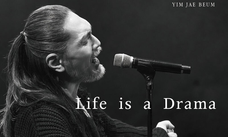 ‘은퇴 선언’ 임재범, 마지막 공개 신곡 내놔