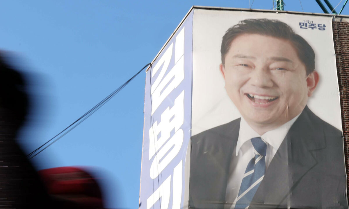 [단독] 與, ‘김병기 탄원서’ 논란에 “공천 기록물 관리 당규 개정 추진”