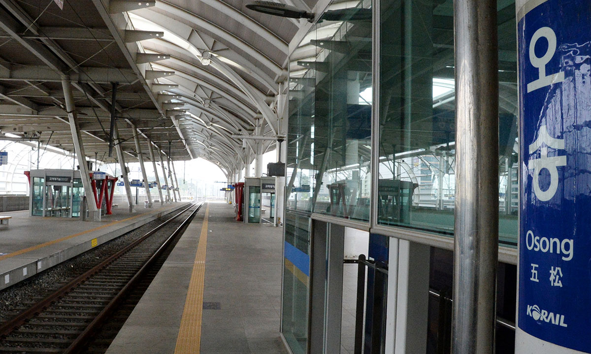 오송역 폭파 협박성 글에 경찰 특공대 출동