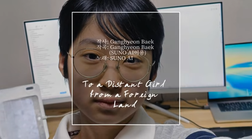 '영재소년에서 작곡가로?' 백강현, 뜻밖의 근황 공개