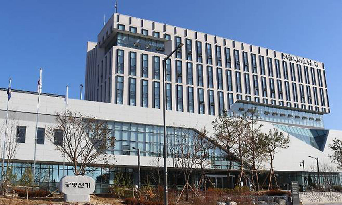 공무원이 장애인단체 동원해 당원 모집?…선관위, 수사 착수