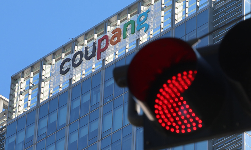 쿠팡 과로사망 유족 “죽음의 진실 규명을”