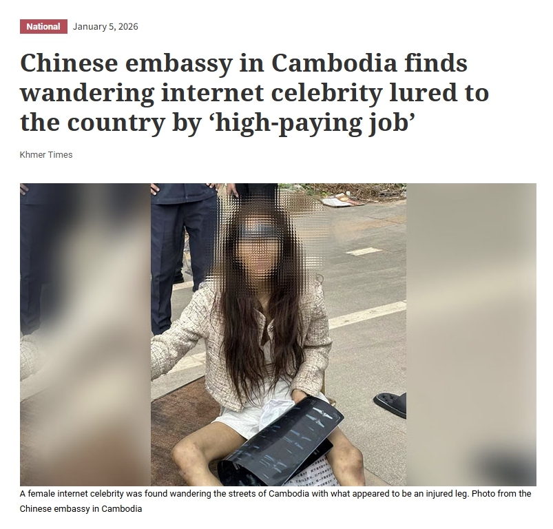 만류에도 캄보디아행 中 인플루언서…‘고수익 약속’이 부른 처참한 최후