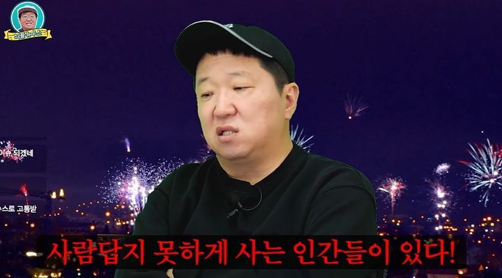 정형돈, 아내 한유라 가짜뉴스에 “잘 사는 가정 난도질” 분노