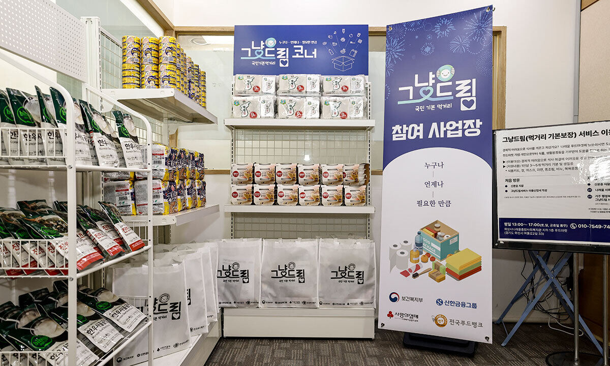 “이웃 소개로 찾았다”…이용자 4배 급증한 화성시 복지모델 ‘그냥드림’