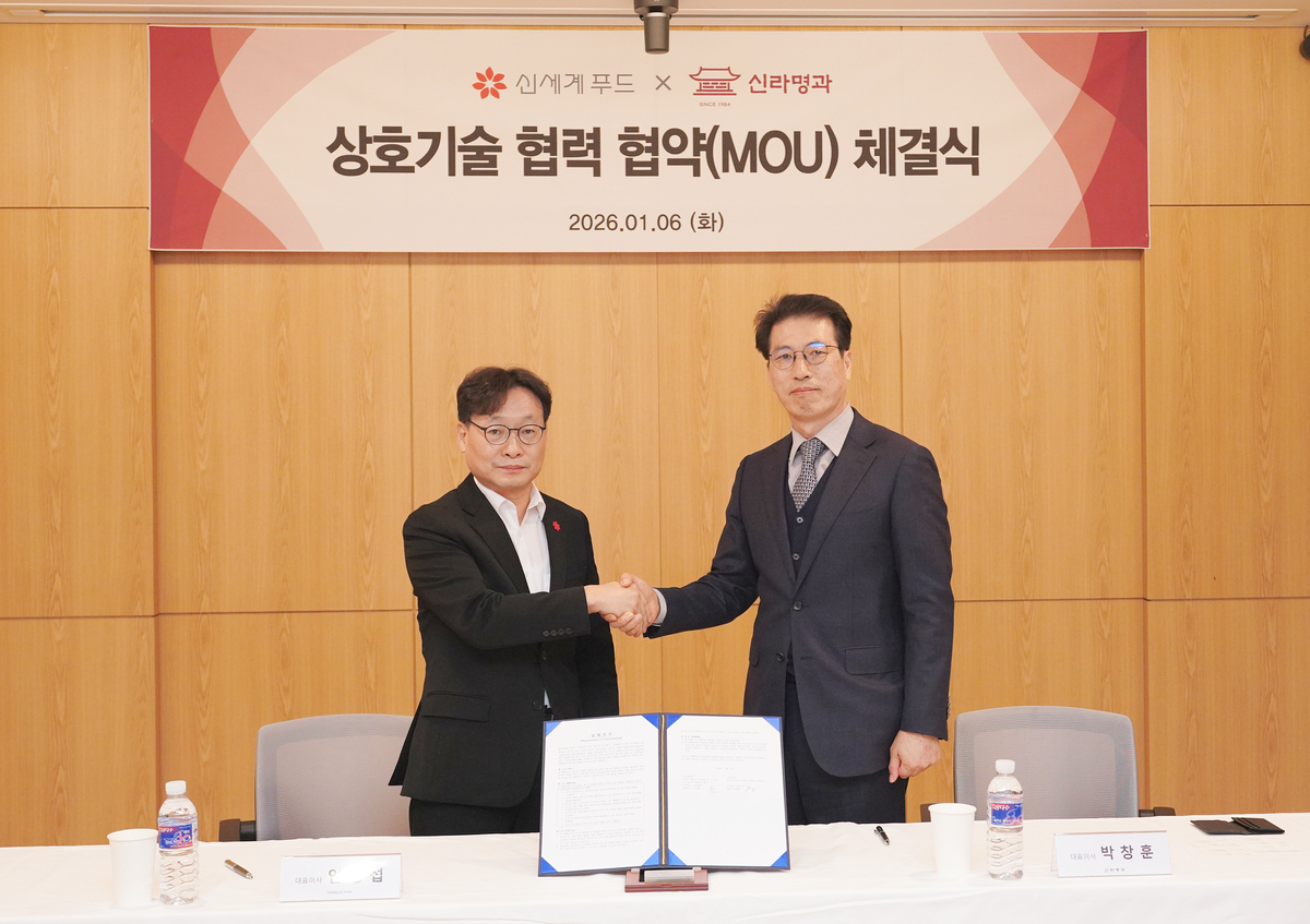 “시너지 극대화”…신세계푸드, 신라명과와 베이커리 사업 맞손