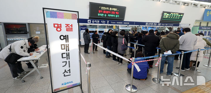 “손가락 푸세요”…2026 설 기차표 ‘대국민 티켓팅’ 15일 시작