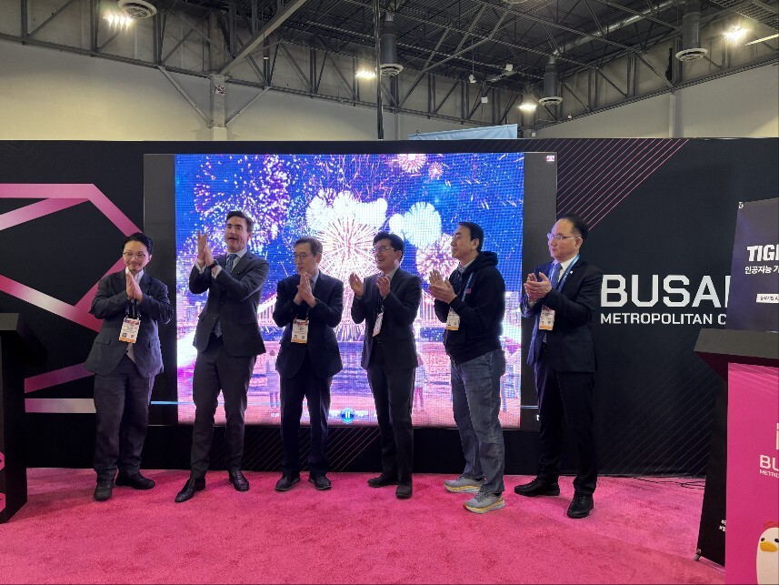 부산시, CES 2026에서 ‘글로벌 혁신 허브도시’로 본격 도약한다