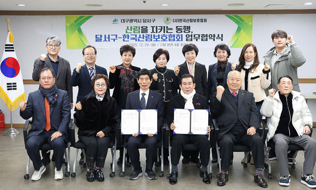 대구 달서구, ‘지속가능한 녹색도시’ 조성에 민?관 협력 본격화