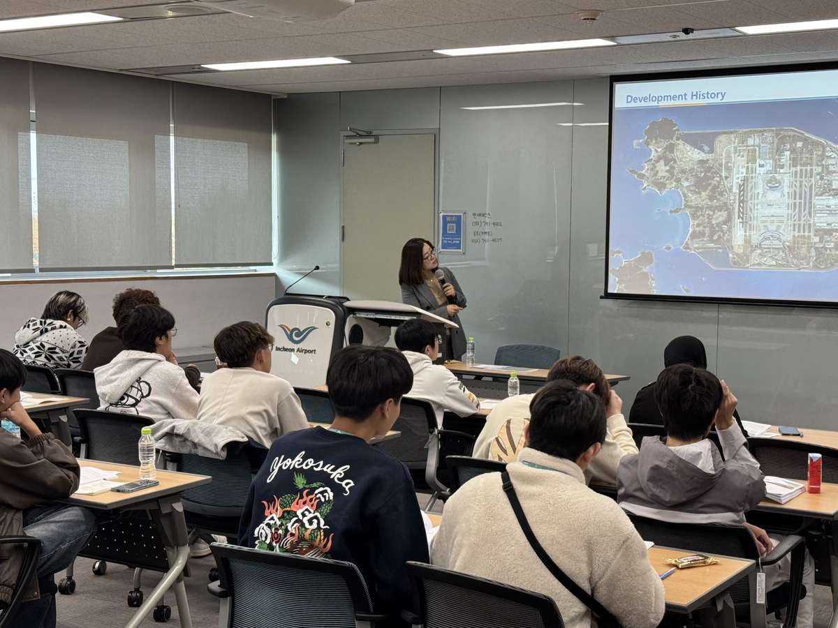 인천공항, 해외 항공인재 양성 나서