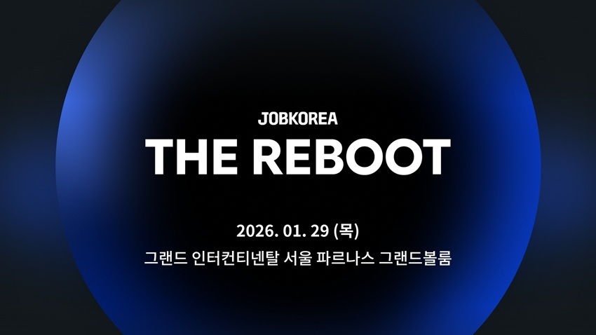 잡코리아, 창립 30주년 기념 컨퍼런스 ‘JOBKOREA THE REBOOT’ 개최