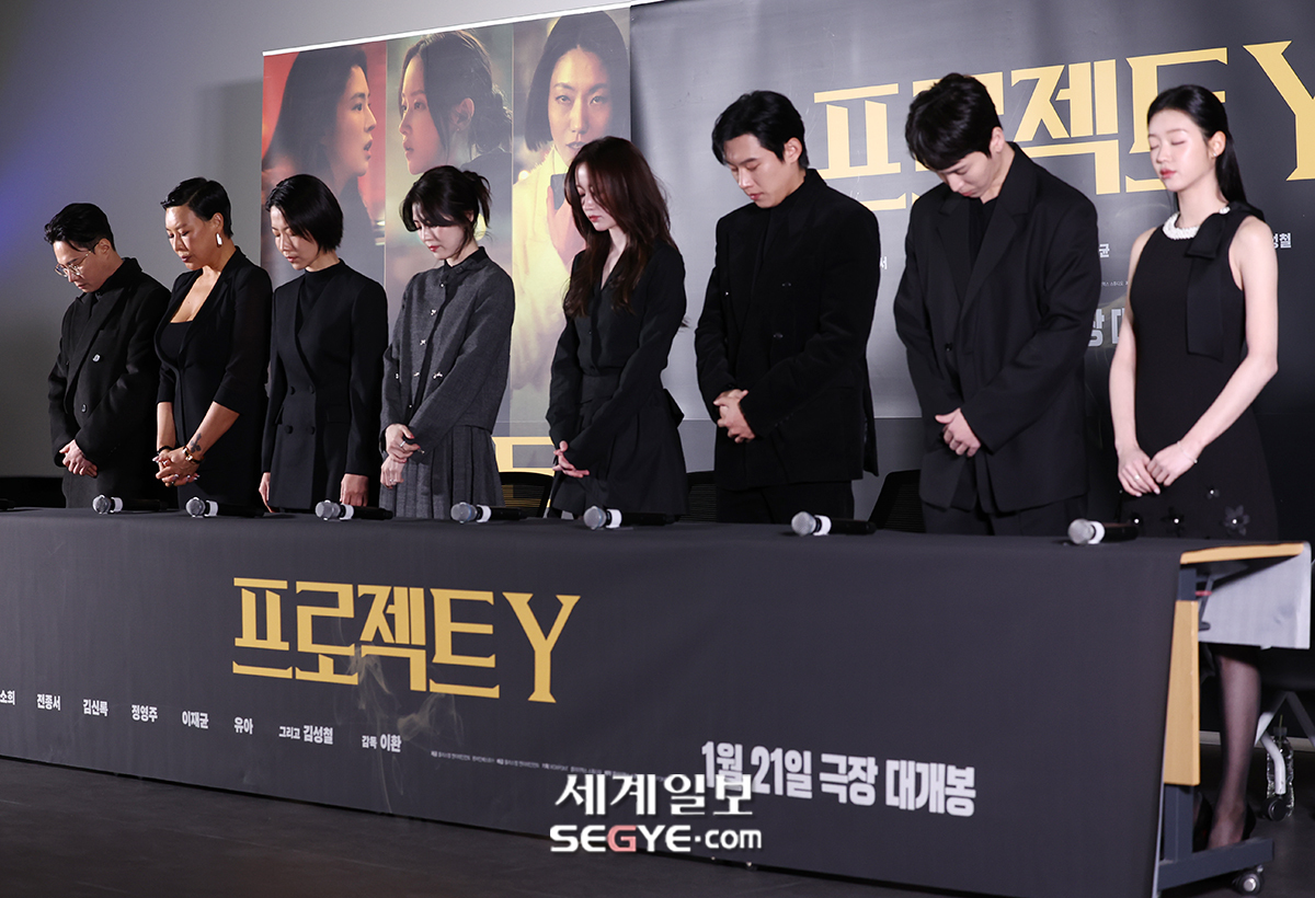 [포토] ‘프로젝트 Y’' 팀, 故 안성기 기리며 묵념