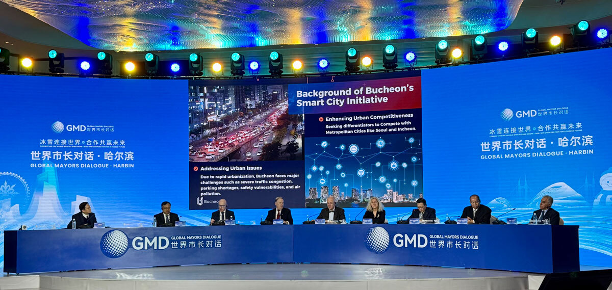 부천시, 중국 하얼빈 경제교류 확대 협력 기반 다진다