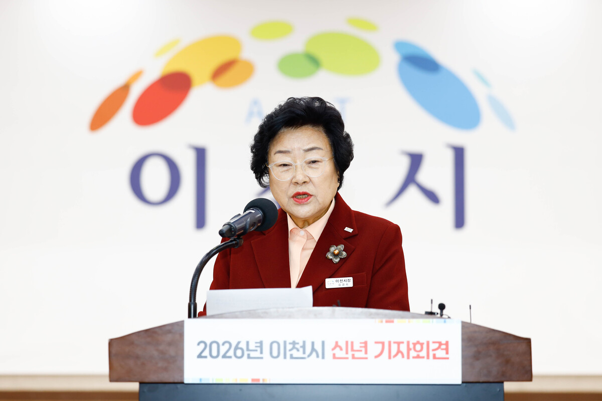 ‘반도체와 쌀의 고장’ 이천시, 산업·농업·복지 미래도시…김경희 시장 “더 큰 성장, 든든한 민생”