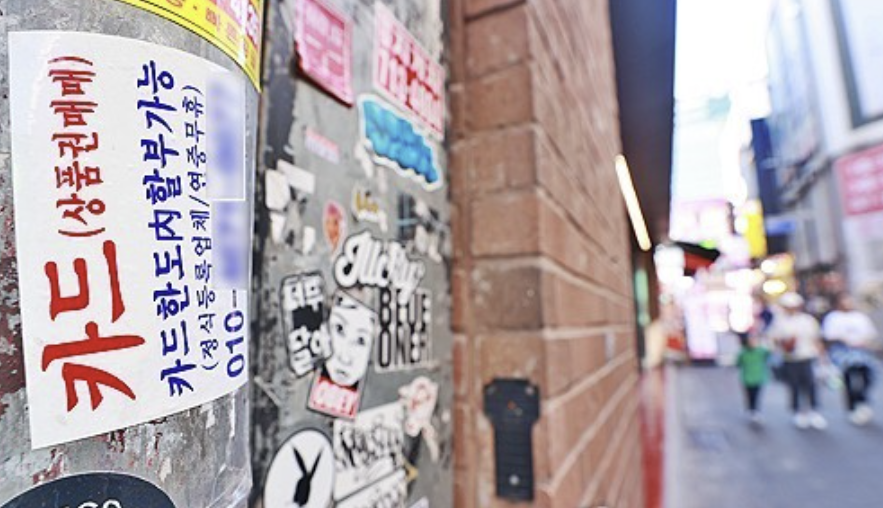 “250만원 갚으면 4750만원 빚 탕감”…역대급 채무조정 온다고?