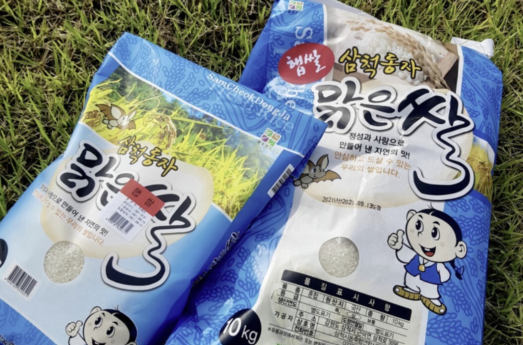 삼척시, 2025년 고향사랑기부 모금액 5억3905억원…목표 223% 초과 달성