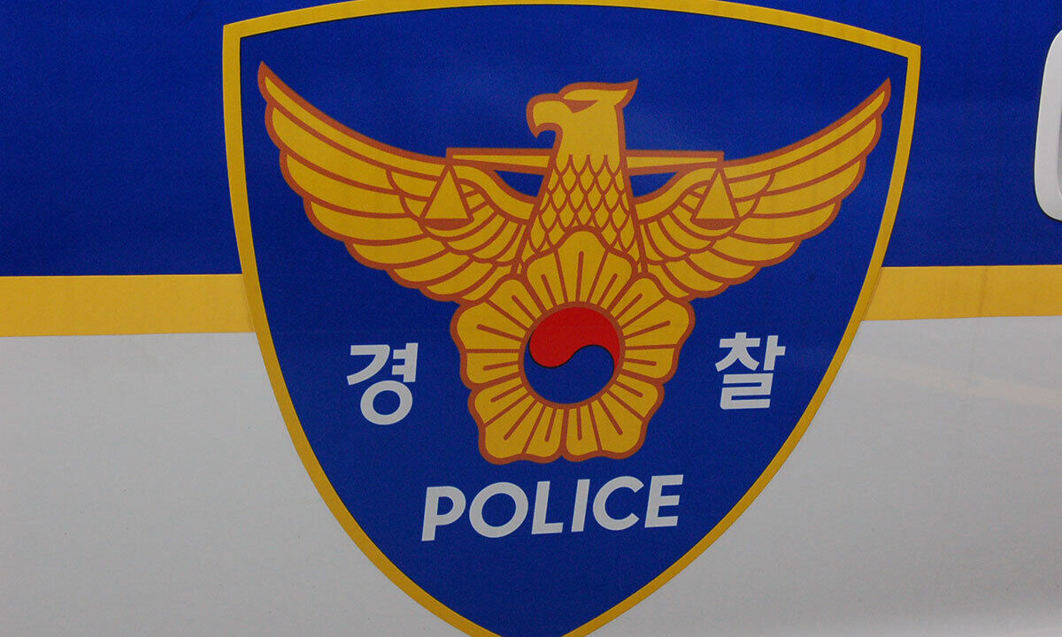 오송역 폭파 협박글 쓴 30대 男 검거…경찰 “공중협박 전건 손해배상 청구”